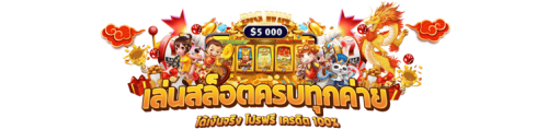 r9xwin ศูนย์รวมความบันเทิงเดิมพันครบวงจร